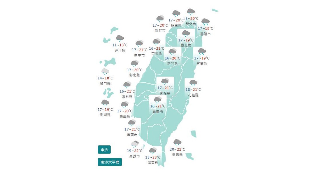 圖/中央氣象局