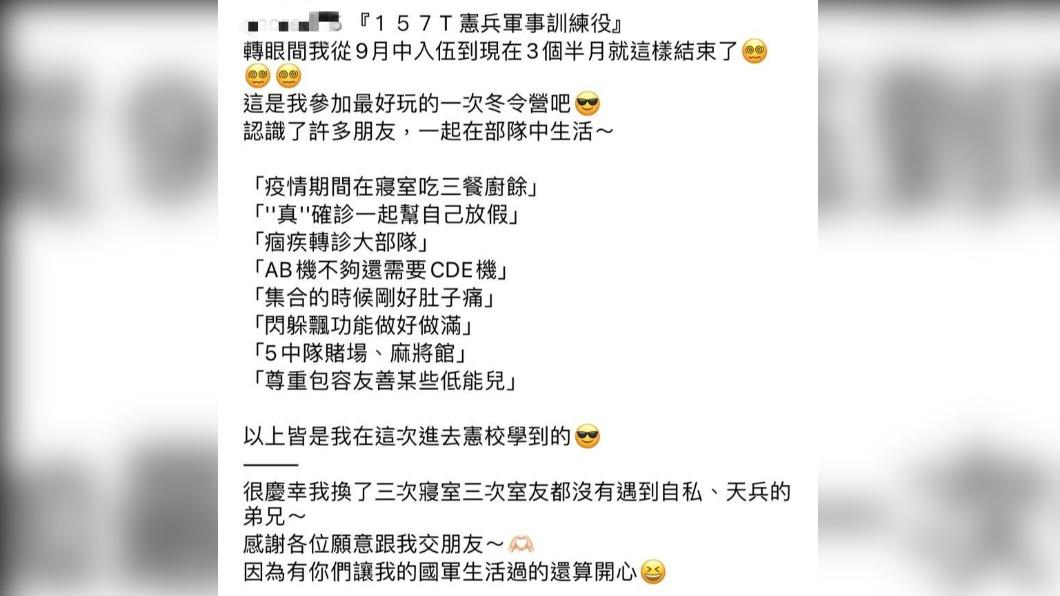 宋姓男子當時的貼文。(圖/翻攝自PTT)