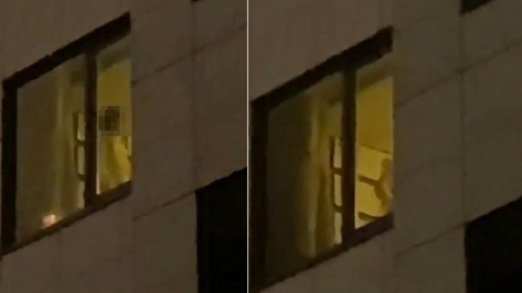 兩人完事後快速穿好衣服離開窗邊。（圖／翻攝自爆廢公社公開版臉書）