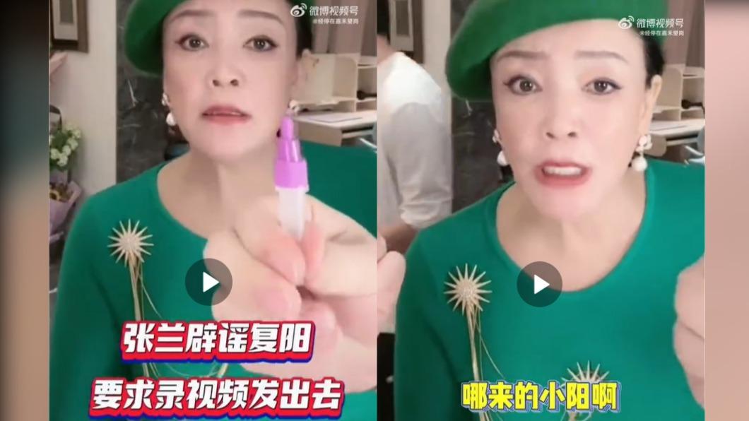 張蘭傳出又再次確診,激動直播快篩澄清。(圖/翻攝自經停在嘉禾望崗微博)