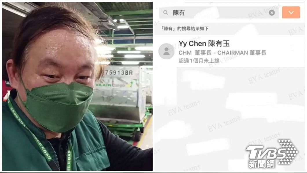 長榮航勤員工曝董座APP一個月沒上線搬行李做秀 公司回應了