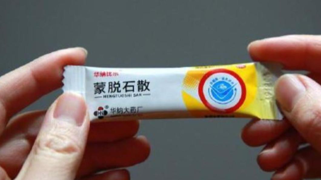 圖／翻攝自微博 上谷行