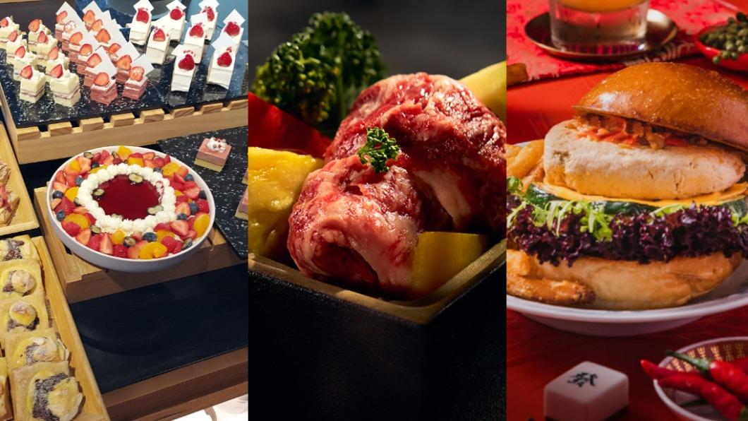 春節聚餐必吃「8家新年菜單」!在洞穴吃和牛、韓系調酒喝到飽