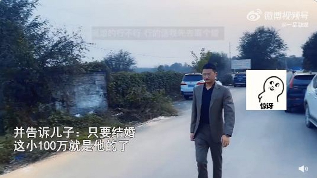 兒子得知後僅回1個字。（圖／翻攝自微博）