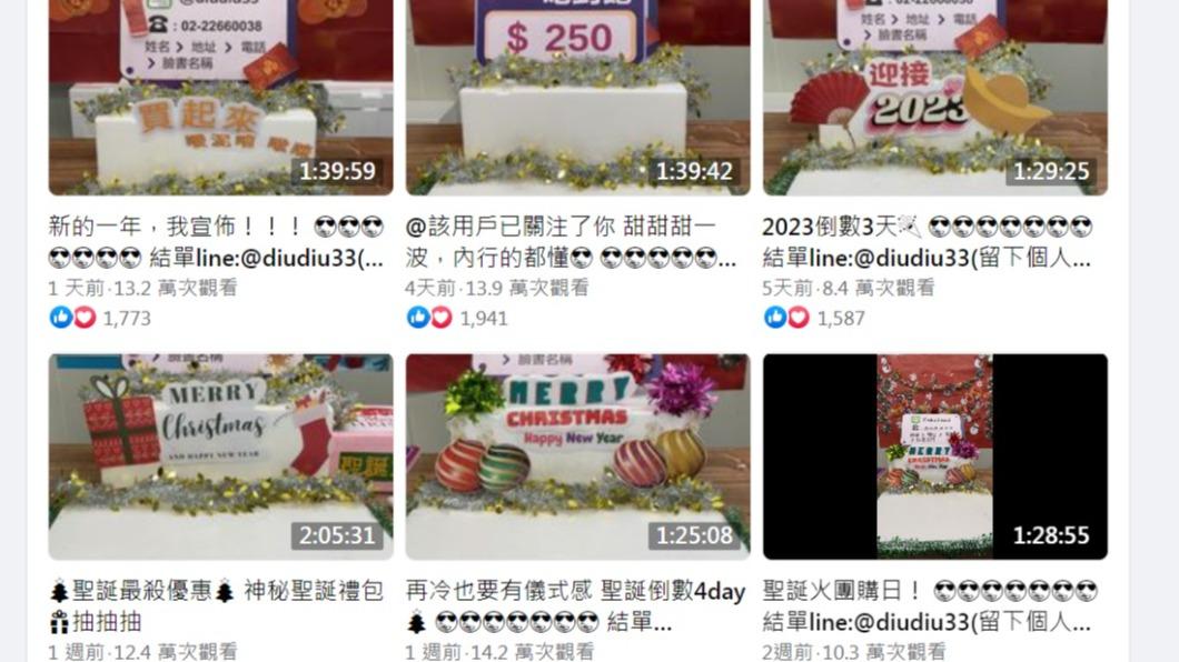 丟丟妹過去直播文都被刪除,最近一則停留在2021年10月25日。(圖/翻攝自丟丟妹臉書)