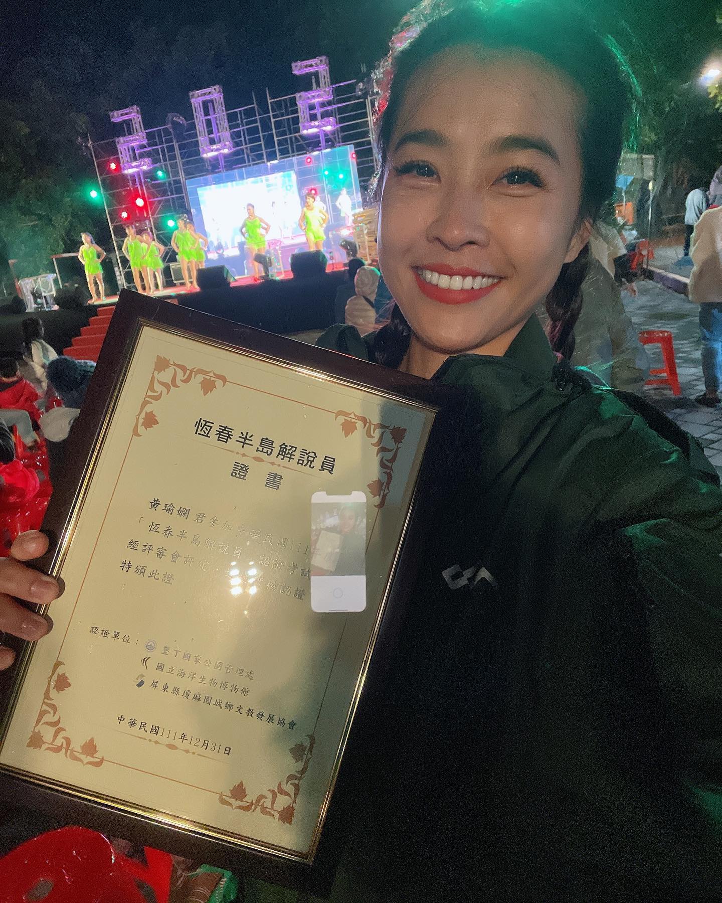 小嫻通過恆春半島解說員的認證。(圖/翻攝自小嫻臉書)