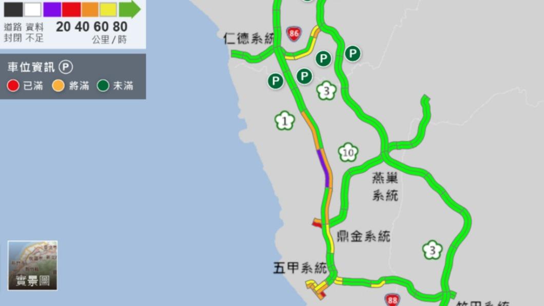 後方車流紫爆。（圖／翻攝自高公局）