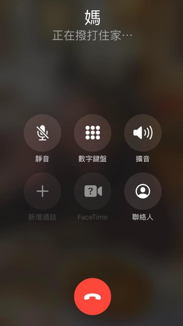 原PO媽媽的電話還一直保留著。(圖/翻攝自爆廢公社二館臉書)