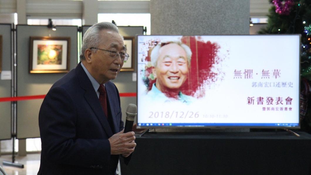 前交通部長、首任交大校長郭南宏染疫病逝 享壽87歲