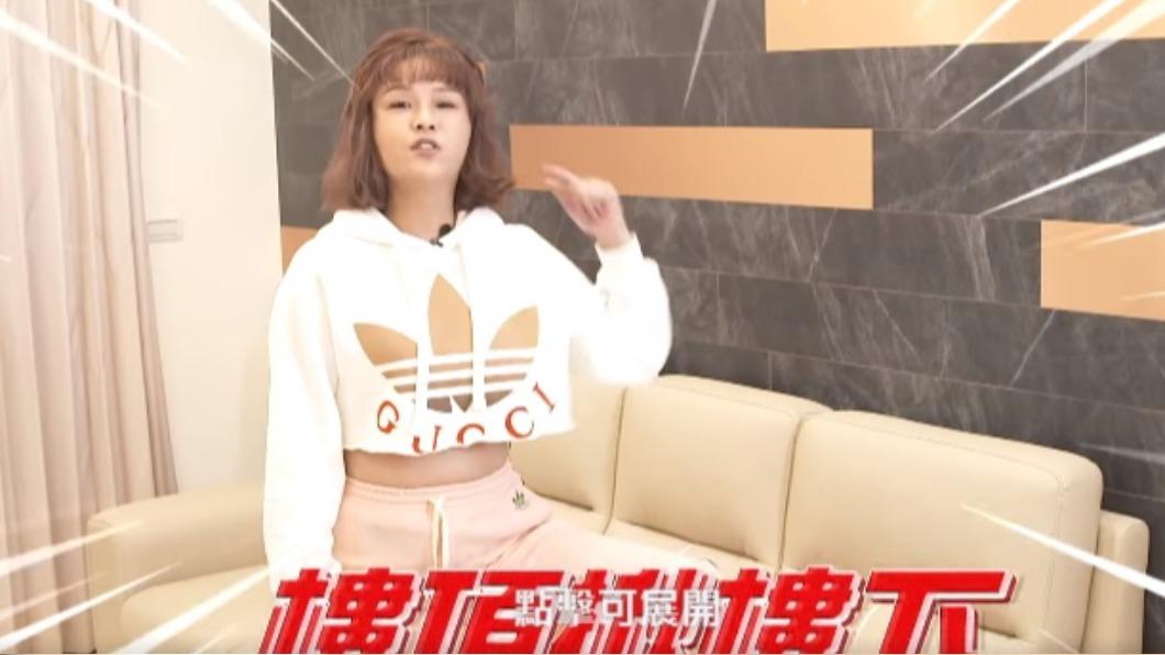 丟丟妹另開粉絲團。（圖／翻攝自樓頂揪樓下臉書）