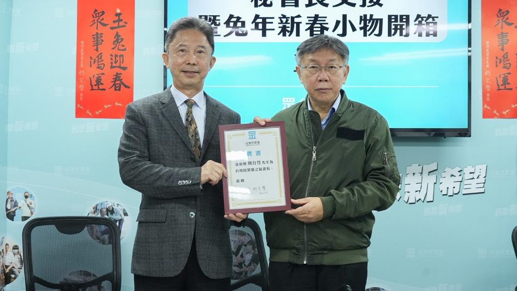 2024選戰起跑!柯文哲預計今年春天訪美