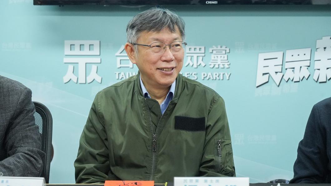 台灣民眾黨主席柯文哲。(圖/民眾黨提供)