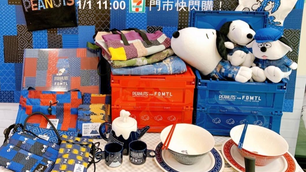 全家與日系品牌合作推出史奴比周邊聯名商品。(圖/業者提供)