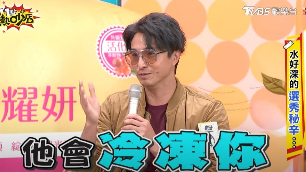 王少偉爆公司會冷凍。(圖/翻攝自11點熱吵店YouTube)