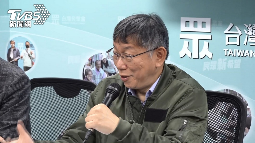圖/TVBS