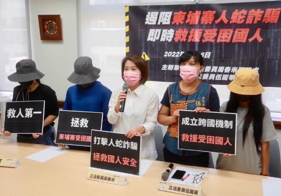 今年頭條大事就是「柬埔寨詐騙事件」。(圖/翻攝自周春米臉書)