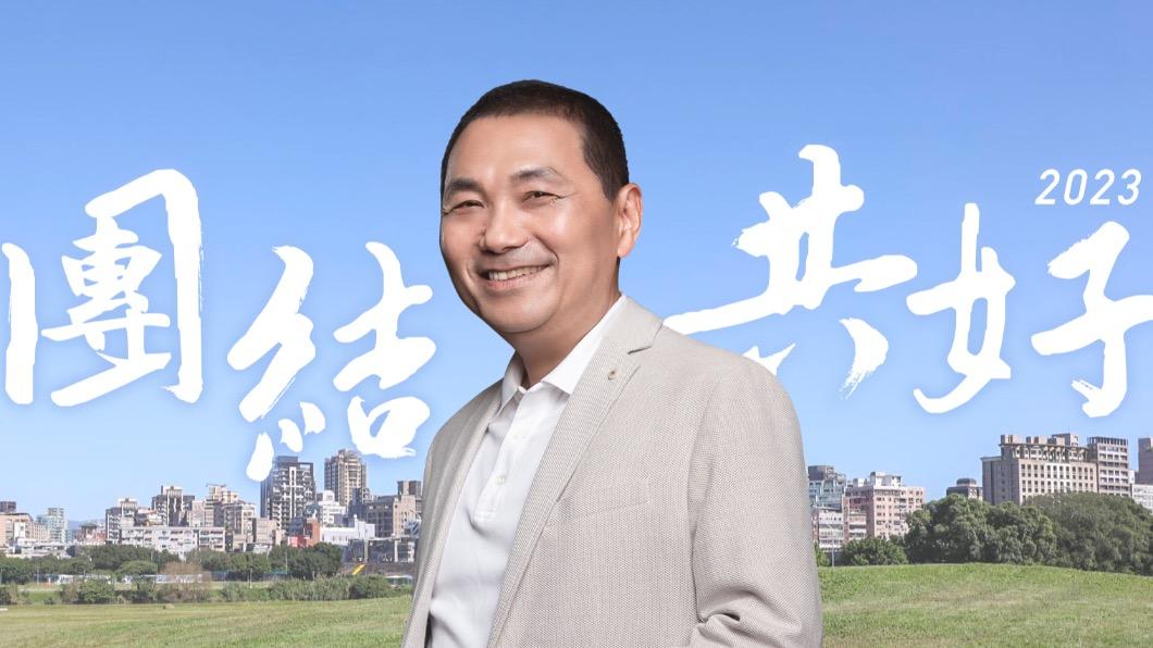 「郭侯配」熱議！侯友宜悄換臉書照　著卡其西裝白襯衫：團結共好