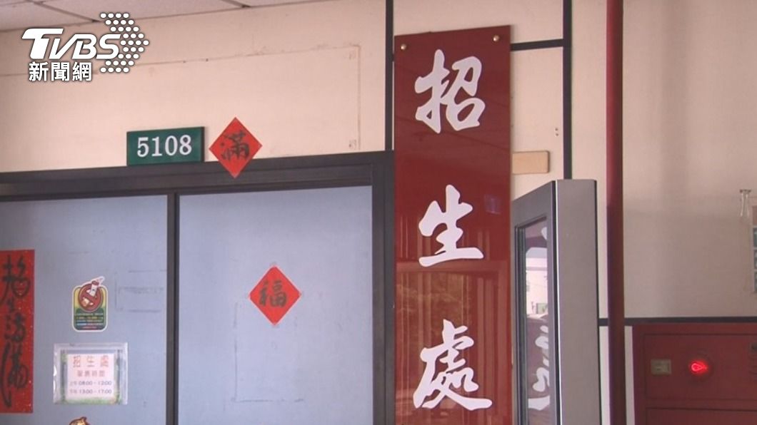 6大專校院接連停辦！千名「被迫轉校生」退學率驚人