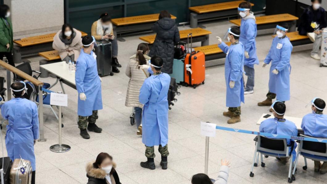 中國遊客若篩陽,將在機場附近的隔離設施進行7天隔離,約8萬韓元(約1926元新台幣)的篩檢費、隔離費都需自付。(圖/翻攝自《紐西斯通訊社》)
