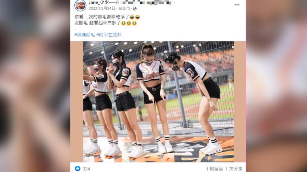 中職統一獅啦啦隊Uni Girls成員少少,也曾替美容中心發文。(圖/翻攝自少少 臉書)
