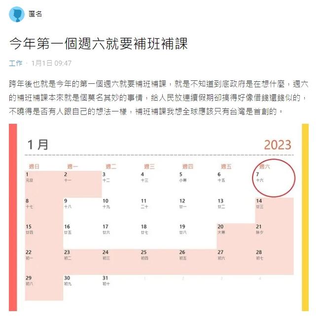 原PO厭世發文。(圖/翻攝自Dcard)
