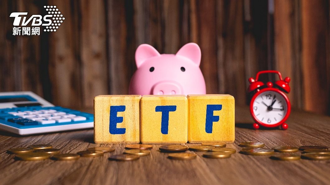 元大投信董座劉宗聖表示，今年看好市值型ETF重返主流。（示意圖／shutterstock達志影像）