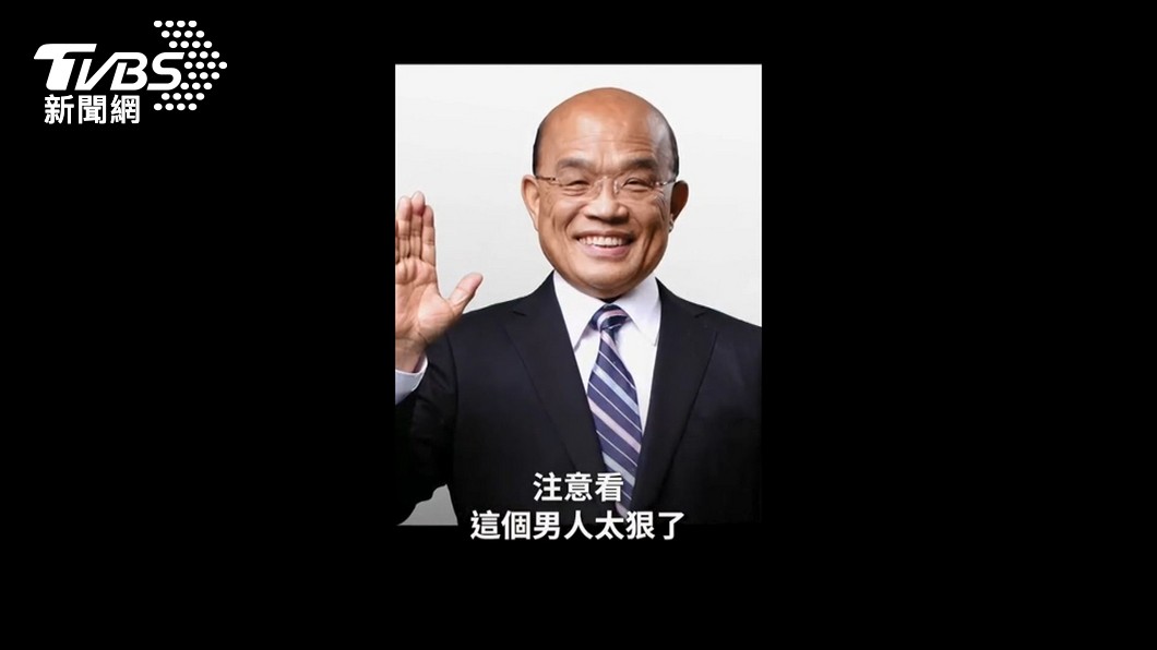圖/TVBS
