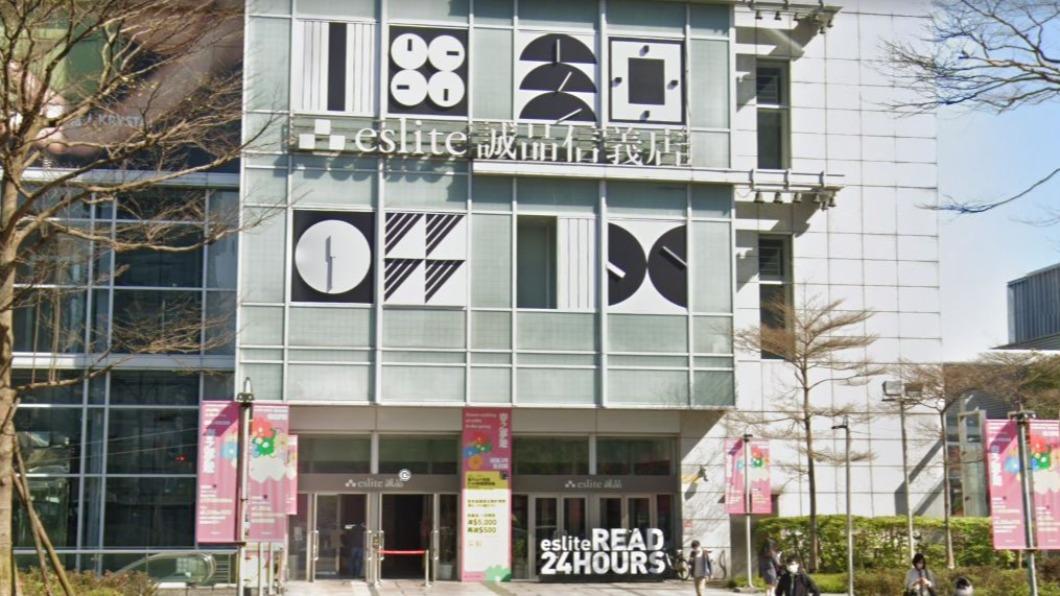 又一地標掰了!誠品信義店「年底熄燈」 官方證實曝原因