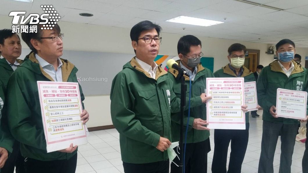 幫市民減輕負擔 高市府推10項減免、補貼方案