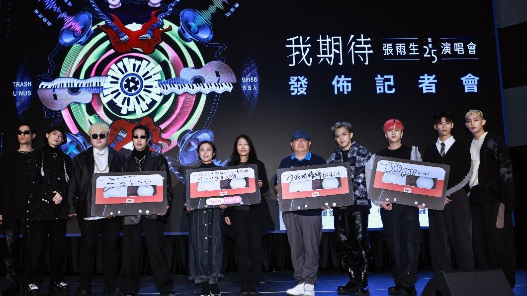 TRASH(左起)和黃韻玲、演唱會導演張文玲、果陀劇場藝術總監梁志民及男團「U:NUS」今一起出席演唱會發布記者會。(圖/臺北流行音樂中心提供)