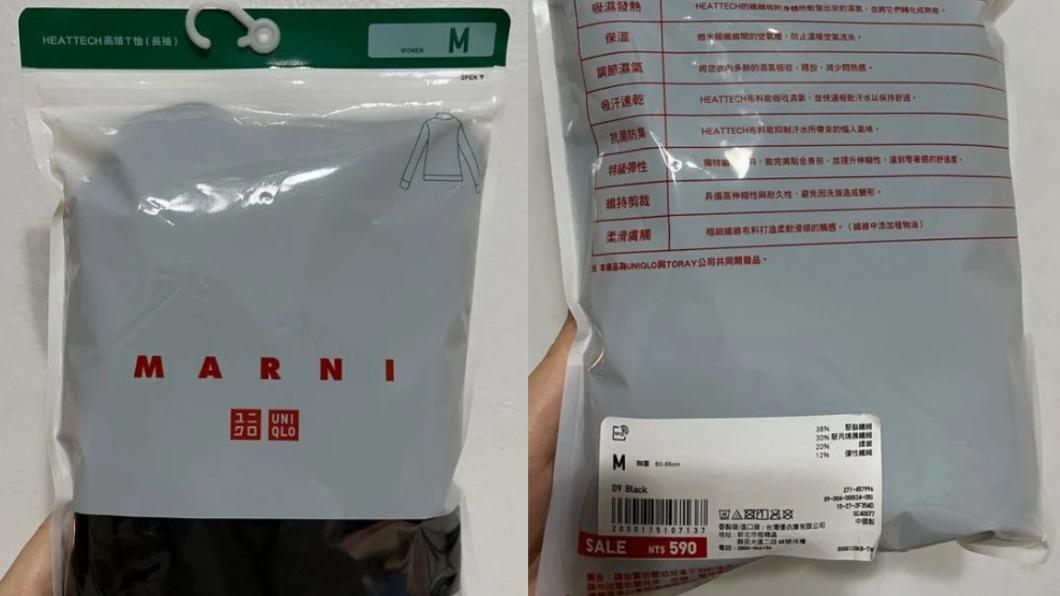UNIQLO發熱衣特價 她秒買1件拆開傻眼!網笑翻:什麼鬼
