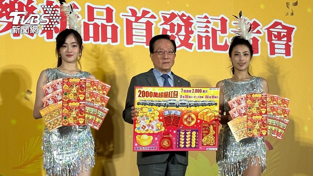 春節限定2000元刮刮樂祭出7個2000萬頭獎。（圖／許稚佳攝）