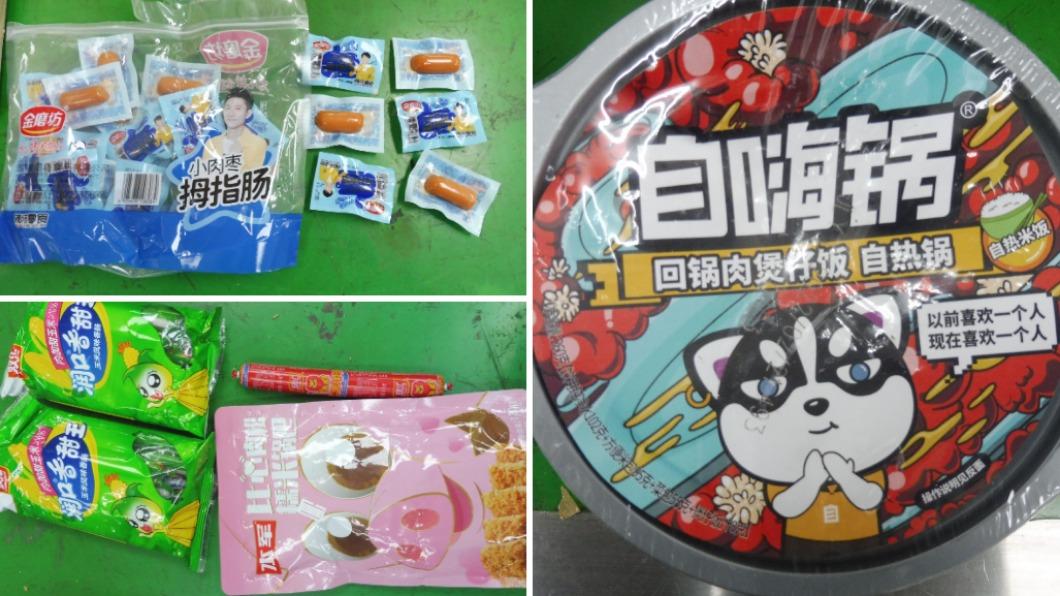 出國、網購注意!防非洲豬瘟 3人買這些產品挨罰20萬