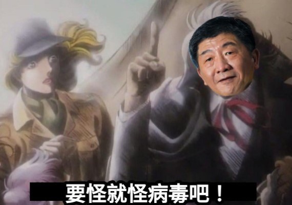 (圖/翻攝自Meme梗圖倉庫)
