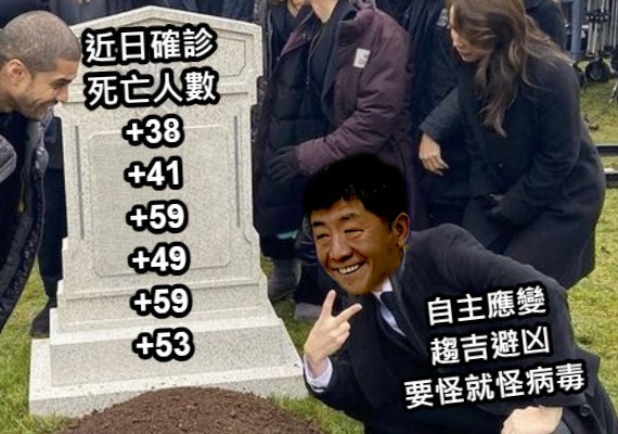 (圖/翻攝自Meme梗圖倉庫)