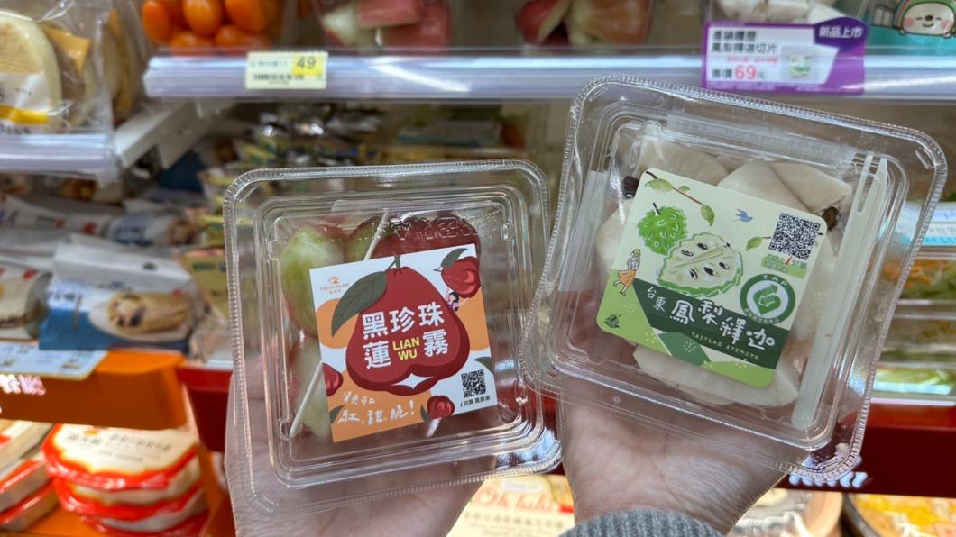超商推出盒裝水果。(圖/業者提供)