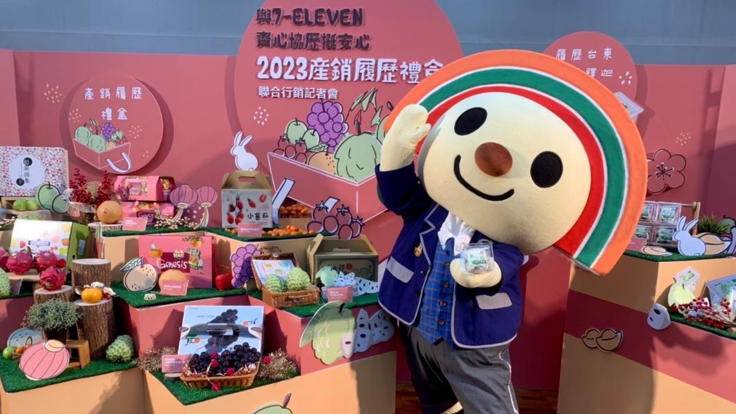 7-ELEVEN與農糧署合作推出多款個人化水果盒。(圖/業者提供)