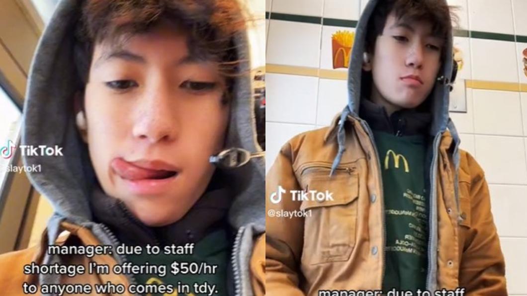 網友分享自己在麥當勞時薪破千的工作經歷。（圖／翻攝自TikTok）
