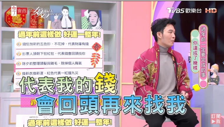 包紅包時鈔票人頭統一朝下並擺整齊,錢會回流。(圖/TVBS)