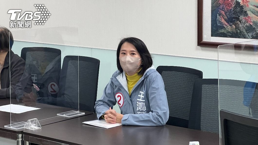 台灣國鬧場喊票投她是「鼓勵習近平武力犯台」　王鴻薇怒了
