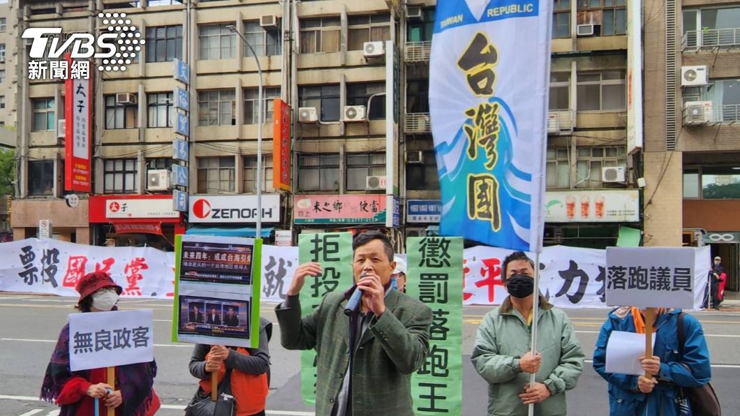 「台灣國」理事長陳峻涵帶領抗議群眾高舉標語，喊出「落跑議員」、「無良政客」及「拒投王鴻薇」等話。（圖／台灣國提供）