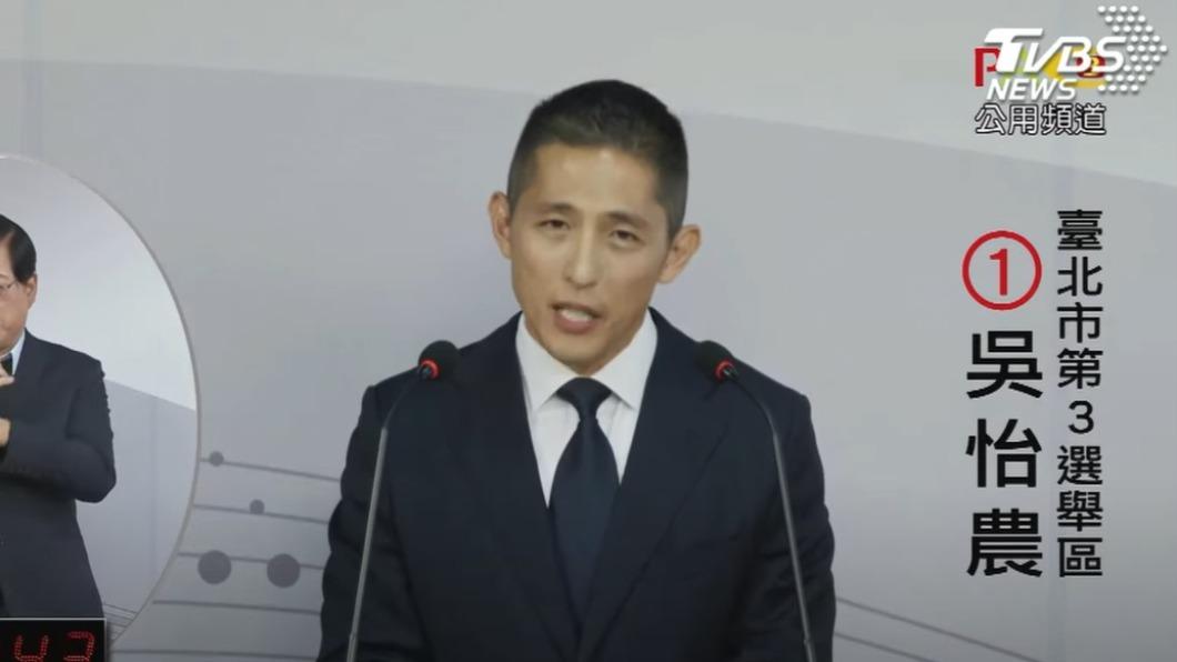 台北市立委補選候選人吳怡農。(圖/TVBS)