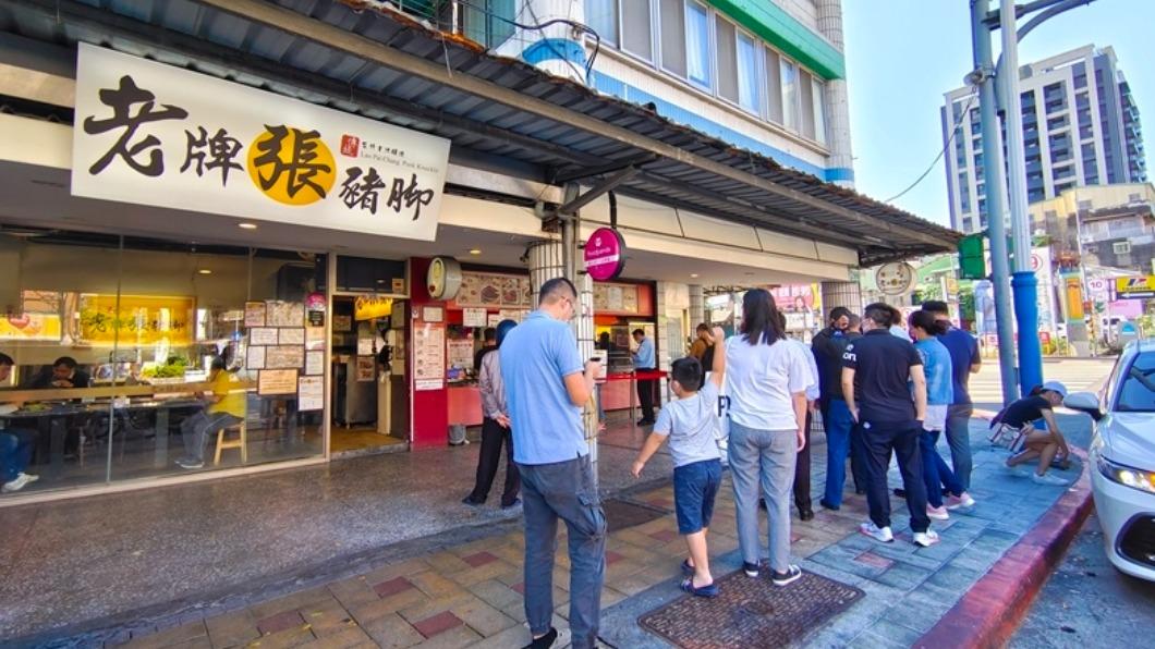 「老牌張豬腳飯」總是大排長龍。（圖／PEKOのSimple Life提供）