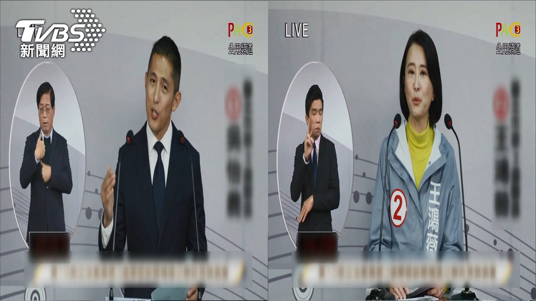 圖/TVBS