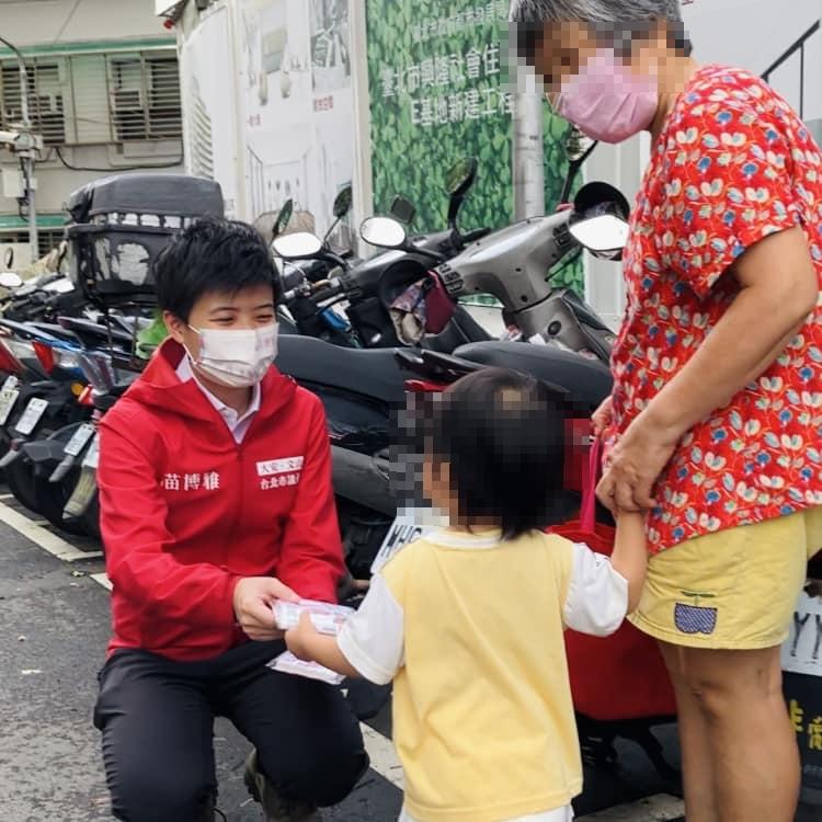 苗博雅認為政府發現金應該排富。(圖/翻攝自苗博雅臉書)