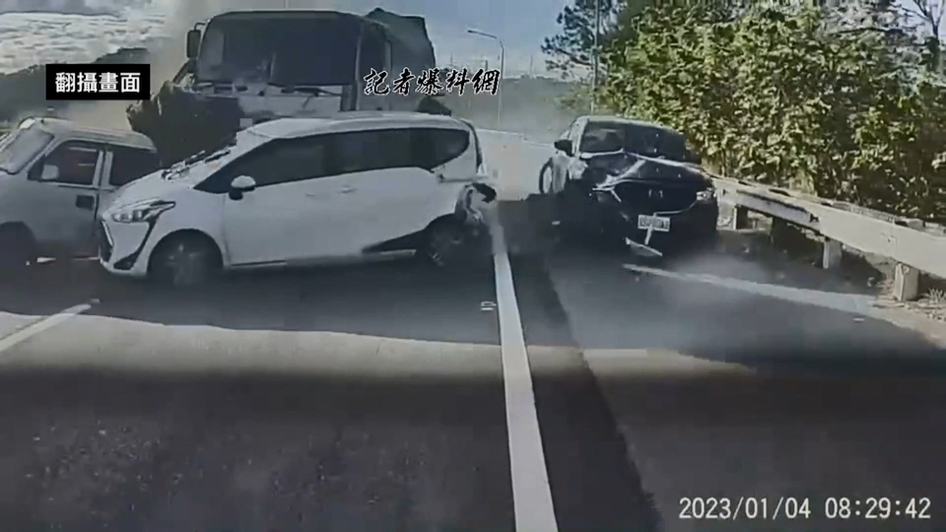 畫面翻攝:記者爆料網