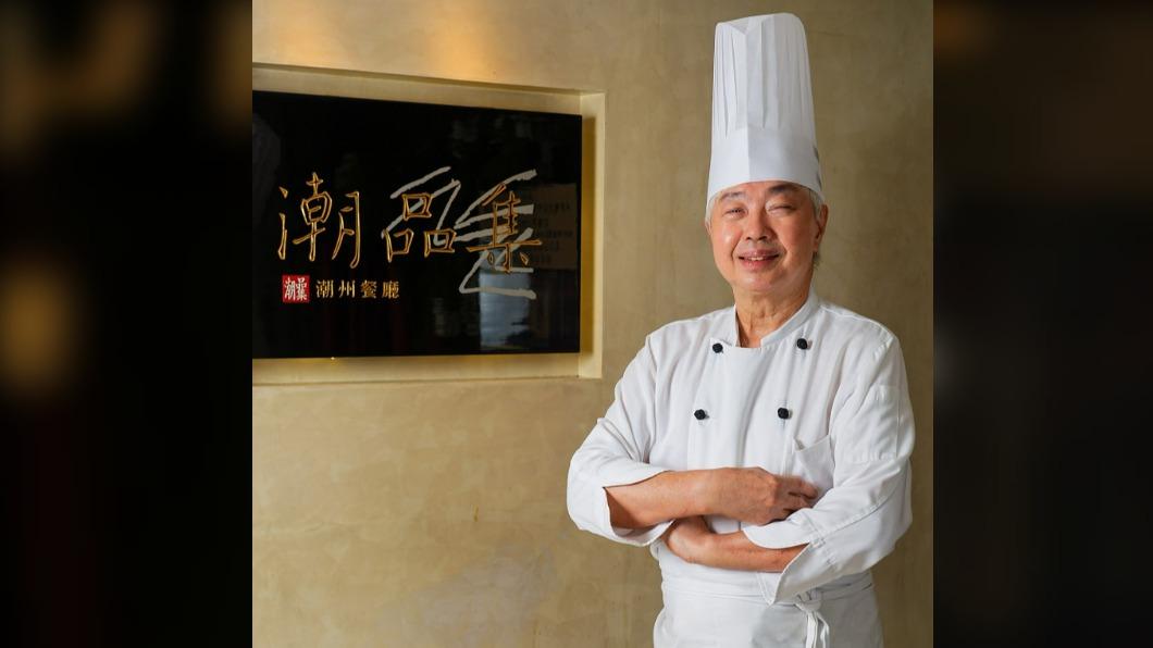 名廚何炳木是「潮品集‧潮坊」的靈魂人物。(圖/潮品集‧潮坊提供)