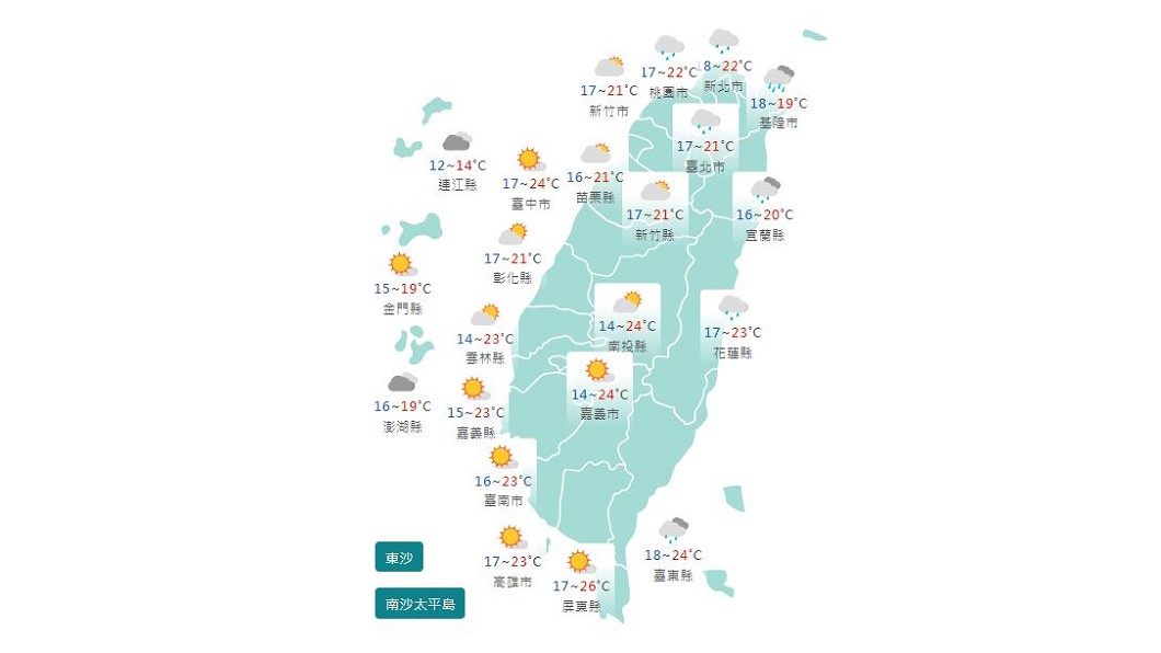 圖/中央氣象局