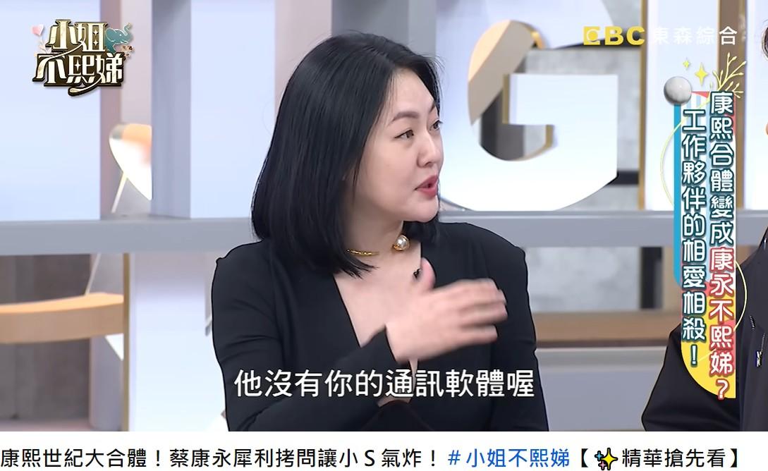 陳漢典當助理主持時,連蔡康永的聯絡方式都沒拿到。(圖/翻攝自小姐不熙娣YouTube)