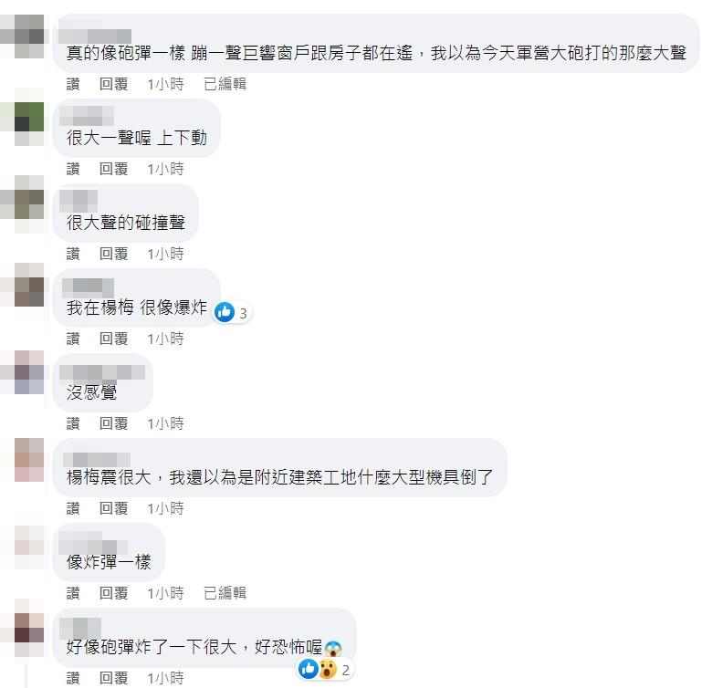 網友紛紛嚇壞留言像爆炸。(圖/翻攝「大江國際購物中心Metro Walk」粉專)